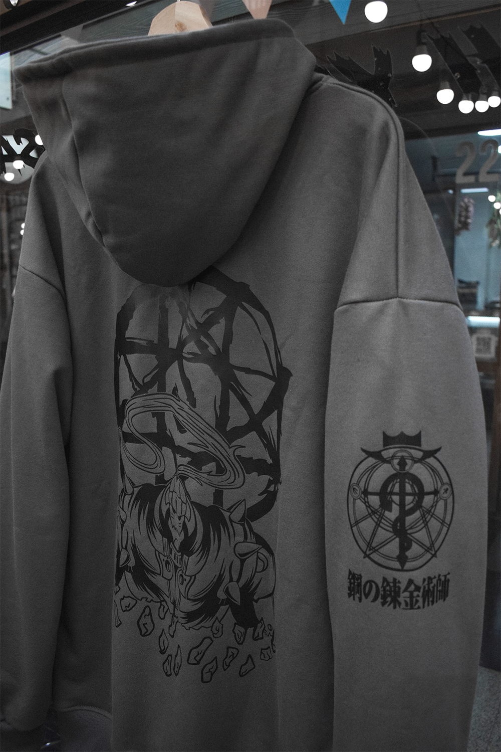 Hoodie/Canguro Alphonese Fullmetal