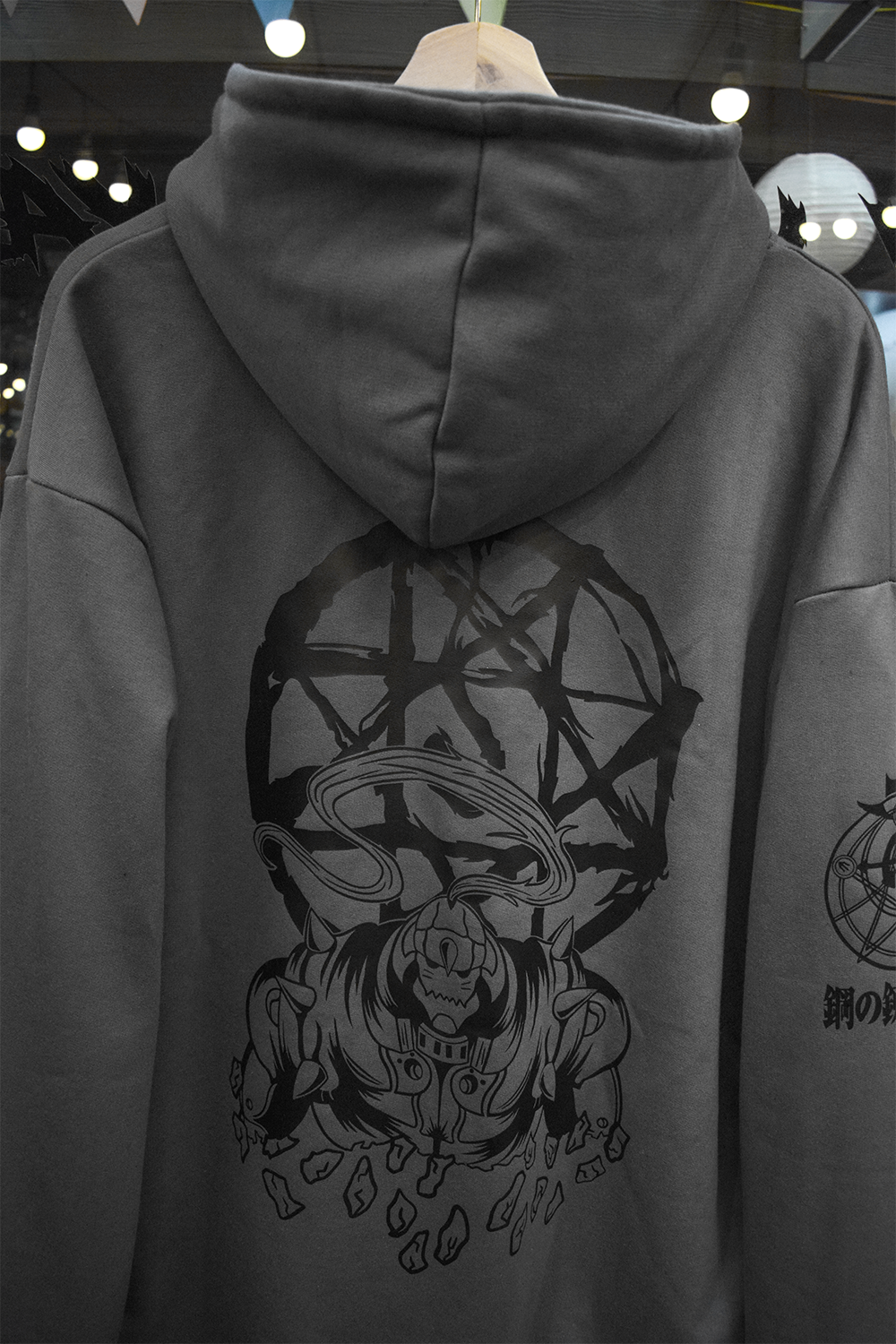 Hoodie/Canguro Alphonese Fullmetal