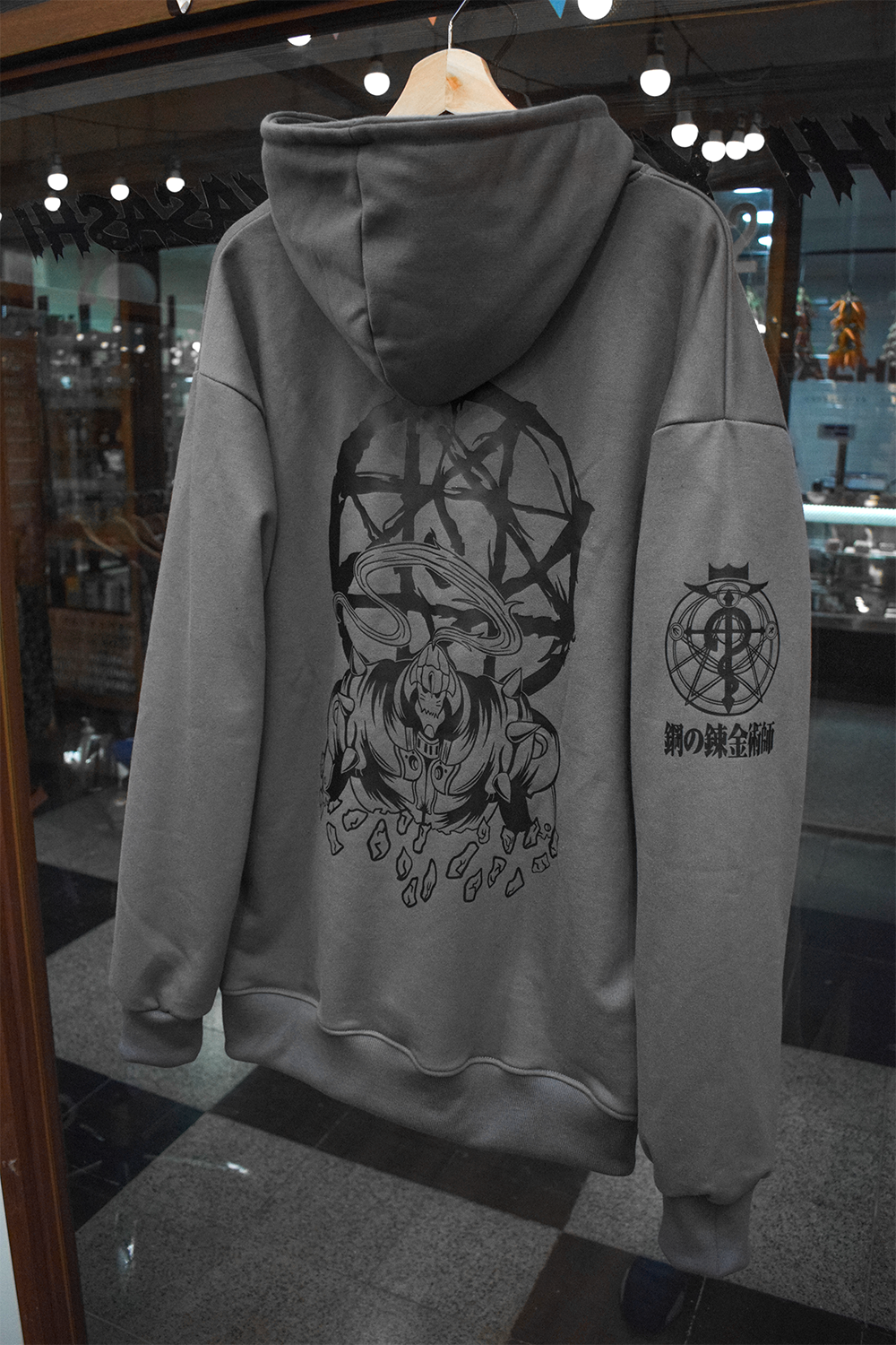 Hoodie/Canguro Alphonese Fullmetal