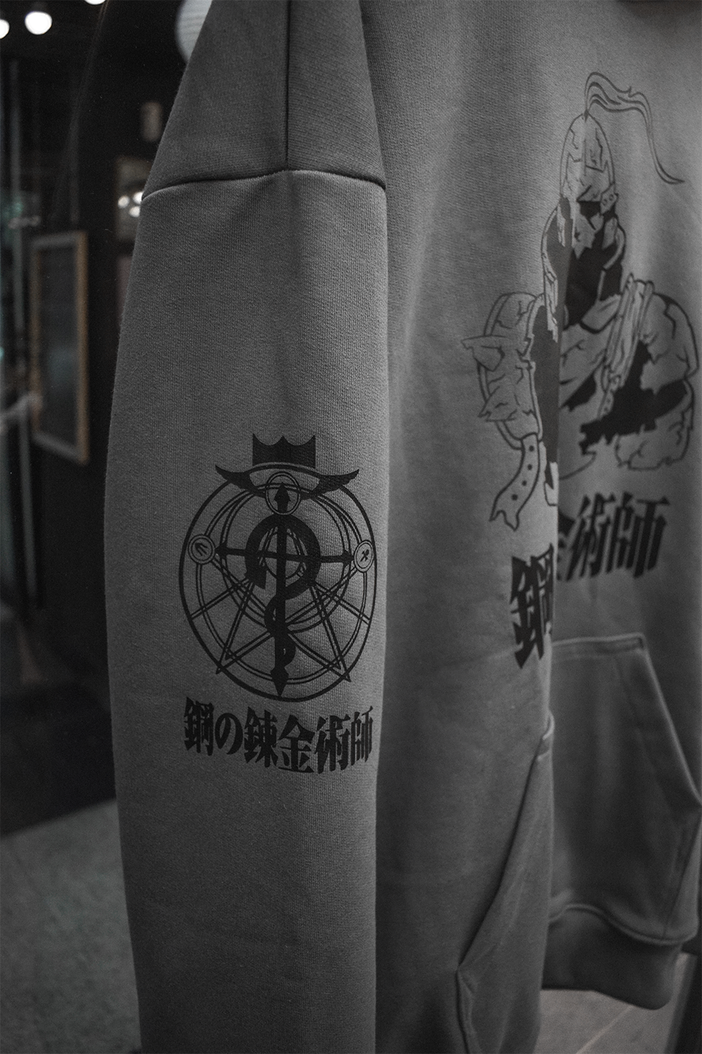 Hoodie/Canguro Alphonese Fullmetal