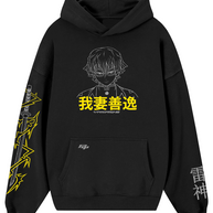 Hoodie/ canguro negro - Thunder Perlado K.N.Y
