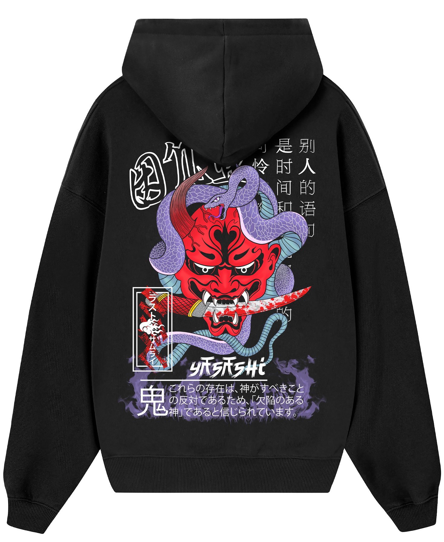 Hoodie/Canguro Negro - Oni Snake