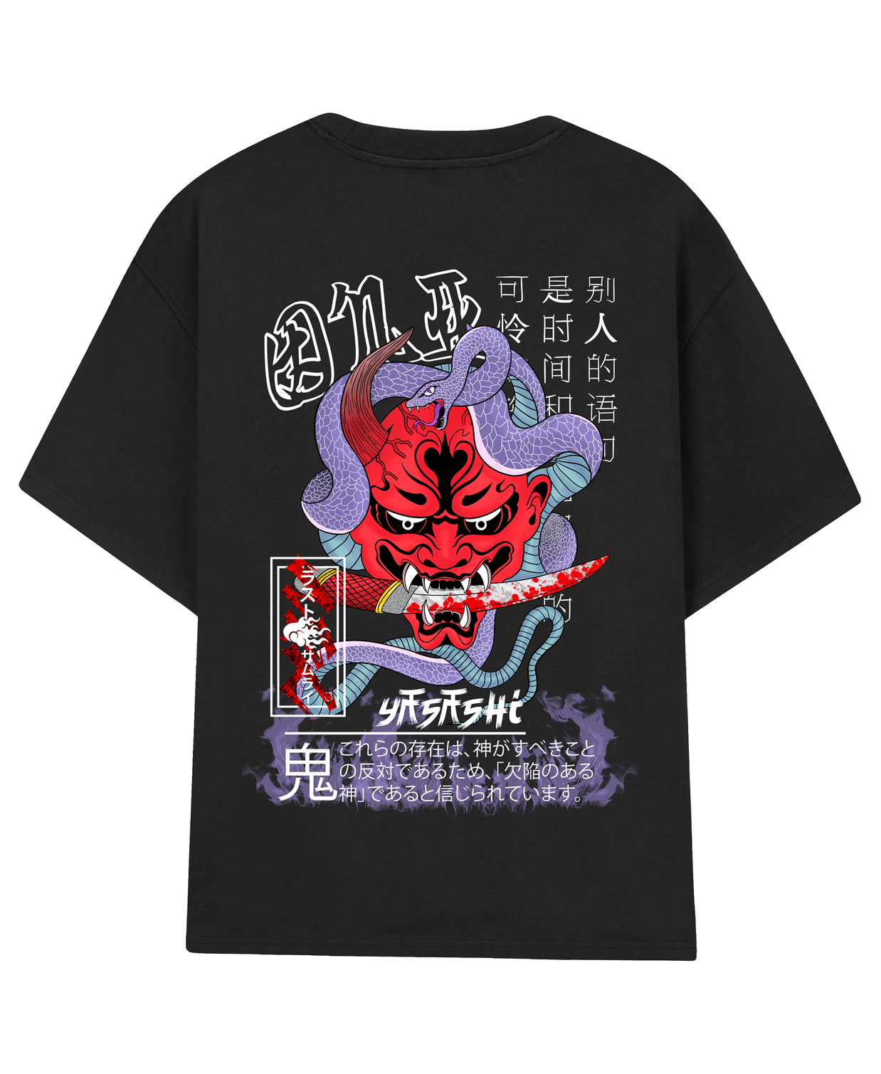 Polera Negra  ONI Snake