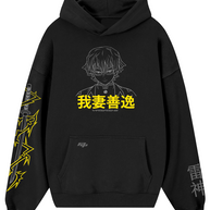 Hoodie / canguro - Thunder K.N.Y